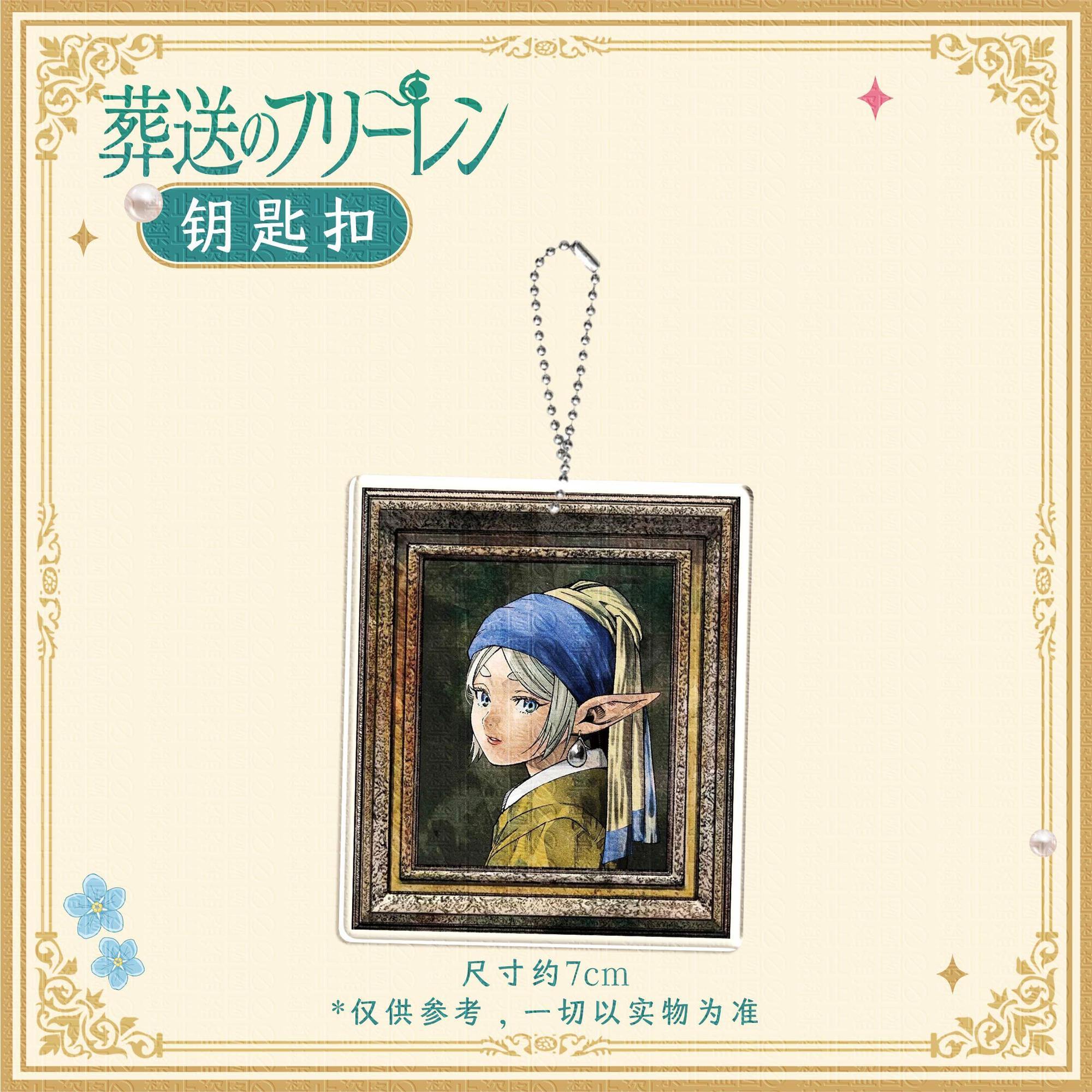 3pcs Frieren: Beyond Journey's - огляд і ціна Desk Accessories
